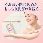 ビオレザボディお風呂でぬれた肌に使うボディ乳液無香料285ml【ビオレＵ】
