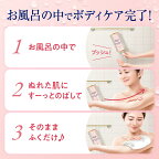 ビオレザボディお風呂でぬれた肌に使うボディ乳液無香料285ml【ビオレＵ】