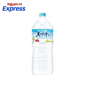 サントリー 天然水 2L*6本入 【サントリー天然水】 ミネラルウォーター