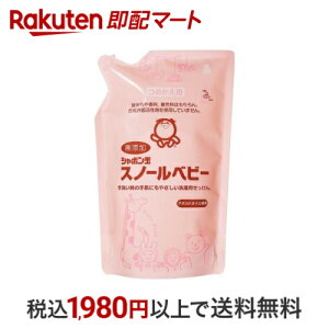 V{ Xm[xr[ ߂p 650ml yV{ʐ΂z 