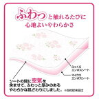 エリエール トイレットティシュー フラワープリント ダブル 12ロール