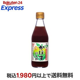 フンドーキン 料亭の味かぼすぽん酢 300ml 【フンドーキン】 ポン酢・果汁