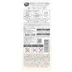 サナ なめらか本舗 マイクロミスト化粧水 NC 150g