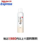 サナ なめらか本舗 マイクロミスト化粧水 NC 150g