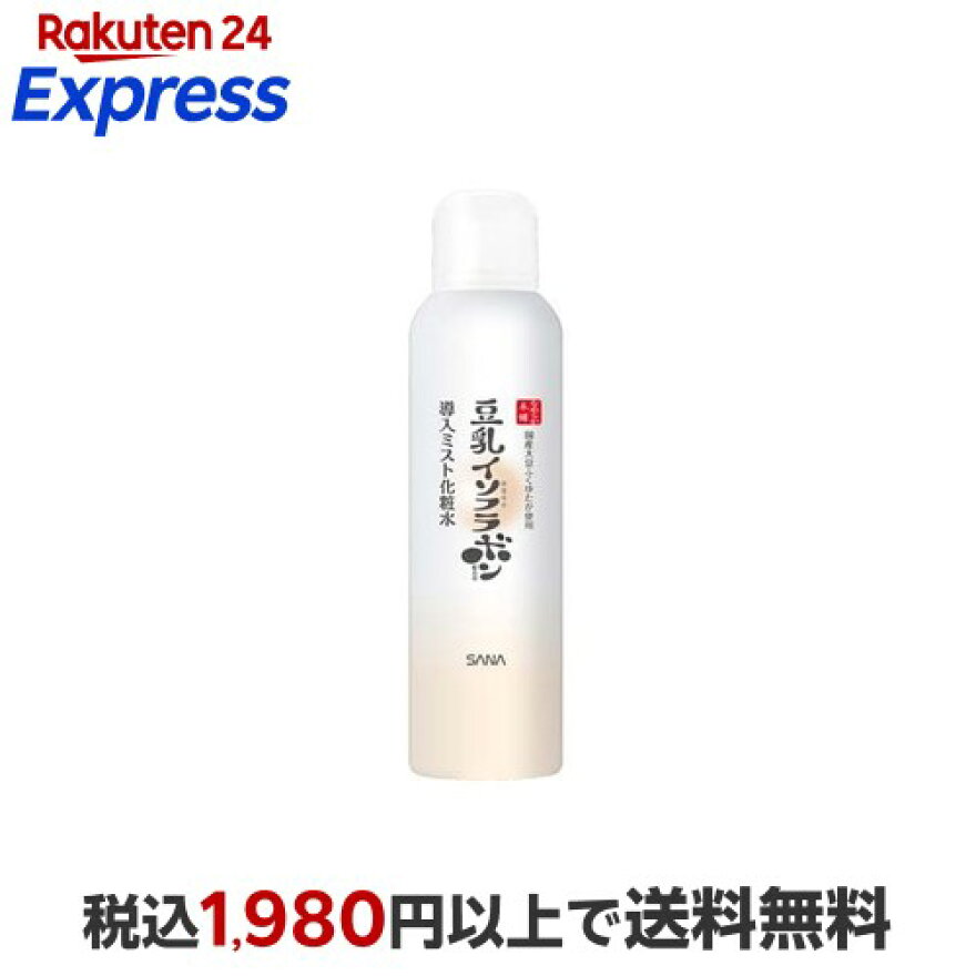 サナ なめらか本舗 マイクロミスト化粧水 NC 150g