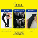 メディキュット リンパケア 弾性 着圧 ソックス ロング むくみケア L 一般医療機器 1足