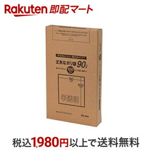  90L HD-894 100P 100 yP~JWpz S~