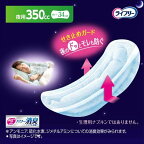 ライフリーさわやかパッド夜あんしん350cc介護用おむつ10枚入