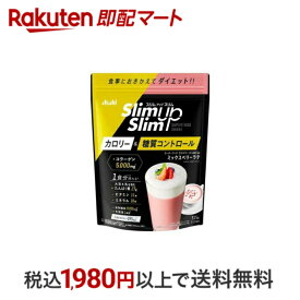 【最短当日配送】 スリムアップスリム 乳酸菌+スーパーフードシェイク ミックスベリーラテ 315g 【スリムアップスリム】 ダイエットシェイク