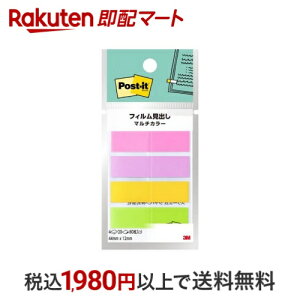 |XgCbg tB t o }`J[ 688MC-4N 1pbN y|XgCbg(Post-it)z m[gEOAp