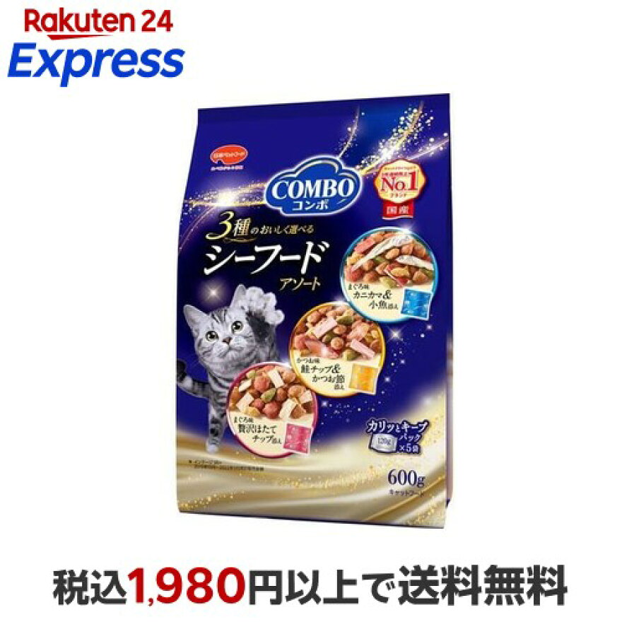 コンボ キャット シーフードアソート 600g(120g*5袋)