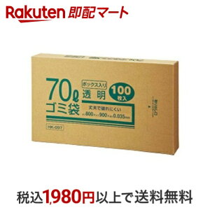 Ɩp S~ 70L  HK-097 100 yNtg}z S~