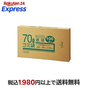 楽天市場】本宏製作所 超大型コレクションケース 縦 cct-1900hl 