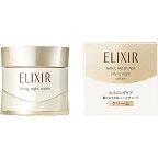 エリクシールリフトナイトクリームW保湿ハリエイジングケア乾燥小ジワ40g【エリクシールシュペリエル(ELIXIRSUPERIEUR)】