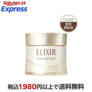�G���N�V�[�� ���t�g�i�C�g�N���[�� W �ێ� �n�� �G�C�W���O�P�A �������W�� 40g �y�G���N�V�[�� �V���y���G��(ELIXIR SUPERIEUR)�z �N���[��