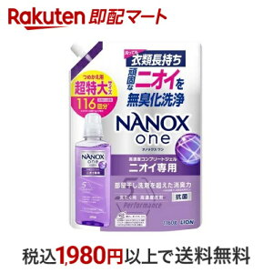 imbNX NANOXone jICp   lߑւ  1160g yNANOXonez 