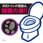 小林製薬の便座除菌クリーナ流せるティッシュタイプ本体50枚入