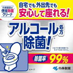 小林製薬の便座除菌クリーナ流せるティッシュタイプ本体50枚入