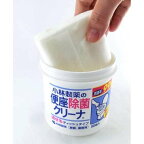 小林製薬の便座除菌クリーナ流せるティッシュタイプ本体50枚入