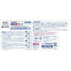 【最短当日配送】小林製薬の便座除菌クリーナ流せるティッシュタイプ本体50枚入便座クリーナー