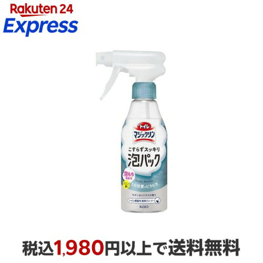 トイレマジックリン こすらずスッキリ泡パック サボン&シトラスの香り 本体 300ml