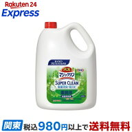 花王プロフェッショナル バスマジックリン 除菌消臭プラス 業務用 4.5L 【花王プロフェッショナル】 掃除…
