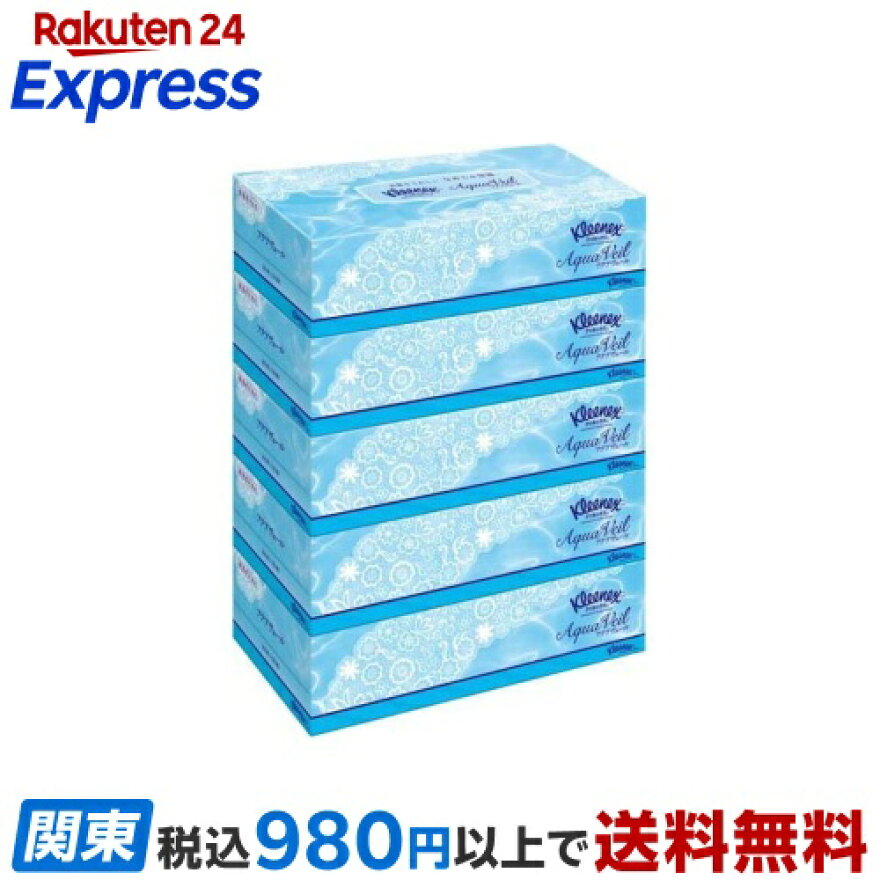 クリネックス ティッシュ アクアヴェール 360枚(180組) 5箱パック