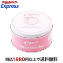 ピジョン ベビーパウダー もも 150g ベビーケア用品