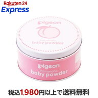 ピジョン ベビーパウダー もも 125g ベビーケア用品
