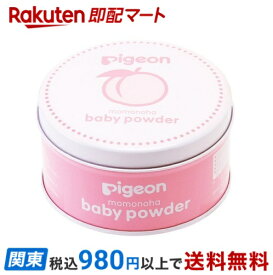 【最短当日お届け(チケット要)】 ピジョン ベビーパウダー もも 150g ベビーケア用品