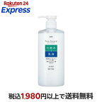 ピュアナチュラル エッセンスローションUV 大容量 400ml