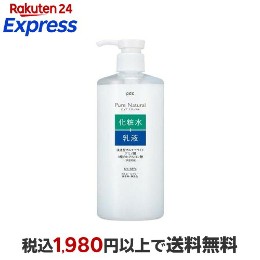 ピュアナチュラル エッセンスローションUV 大容量 400ml