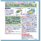 コバエコナーズ 250ml