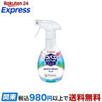 コバエコナーズ 250ml