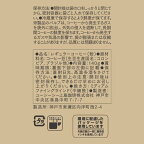 UCC GOLD SPECIAL PREMIUM ベリーフルーティ 140g