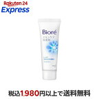 ビオレ スキンケア洗顔料 モイスチャー ミニ 30g