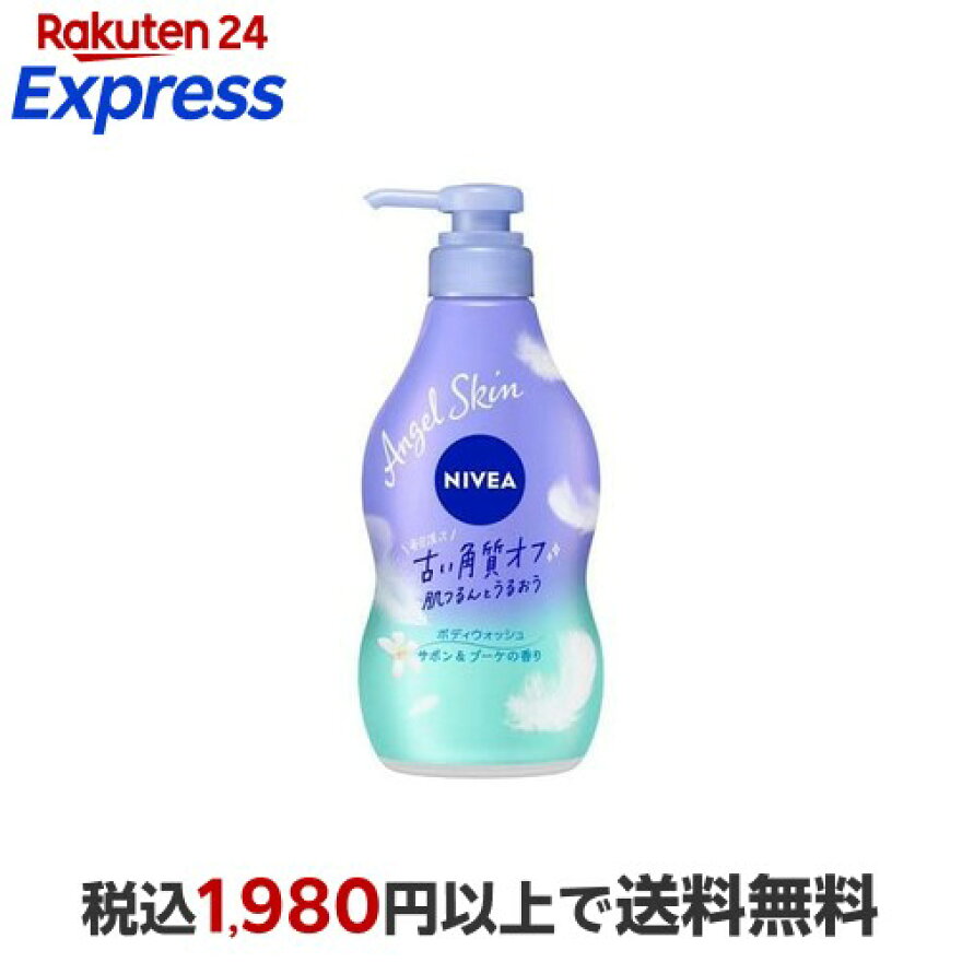 ニベアエンジェルスキンボディウォッシュサボン＆ブーケの香りポンプ480ml【ニベア】