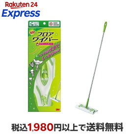 3M フロア フローリング ワイパー ジョイント 組立タイプ スコッチブライト FW-TSB 1セット 【スコッチブライト(Scotch Brite)】 住居用 掃除用品