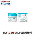 キュレルクリームジャー90g