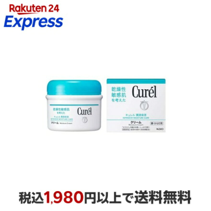 キュレルクリームジャー90g