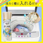 ハミングフレア アロマビーズ フラワーハーモニー＆ライトムスクの香り 本体 260g