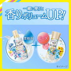 ハミングフレア アロマビーズ フラワーハーモニー＆ライトムスクの香り 本体 260g