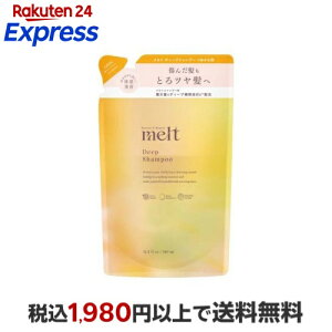�����g �f�B�[�v�V�����v�[ �߂����p 380ml �ymelt(�����g)�z �V�����v�[