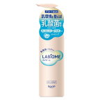 ラビオーム バリアビオソープ 180mL