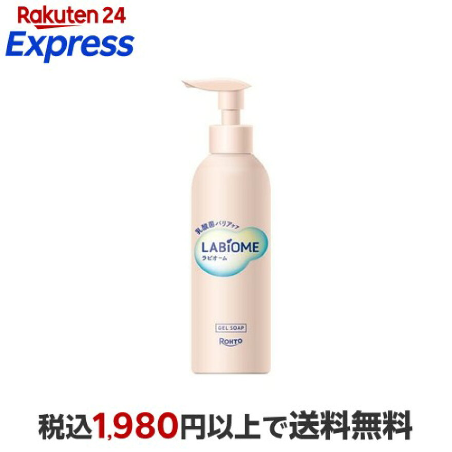 ラビオーム バリアビオソープ 180mL