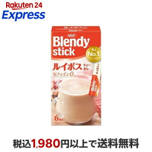 AGF �u�����f�B �X�e�B�b�N ���C�{�X�e�B�[�I�� 8.5g*6�{�� �y�u�����f�B(Blendy)�z ���m�n�[�u