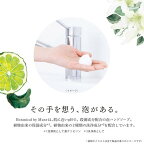 泡ミューズ ボタニカル ホワイト 本体 250mL