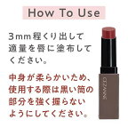 【最短当日配送】セザンヌリップカラーシールド01フィグブラウン1個【セザンヌ(CEZANNE)】リップカラー