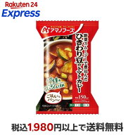 アマノフーズ ひきわり豆のトマトカレー 36g 【アマノフーズ】 フリーズドライ食品