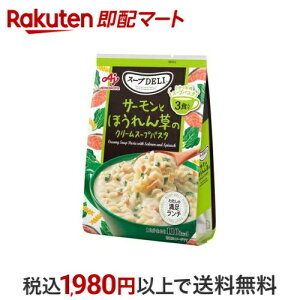 X[vDELI T[Ƃق񑐂̃N[X[vpX^ 3ܓ X[vEV`[